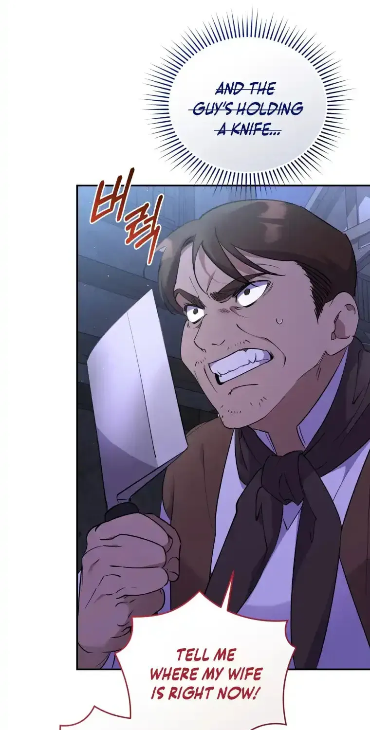 Don’t Worry, We Both Agreed to this Fraudulent Marriage Chapter 1.1 page 119 - 