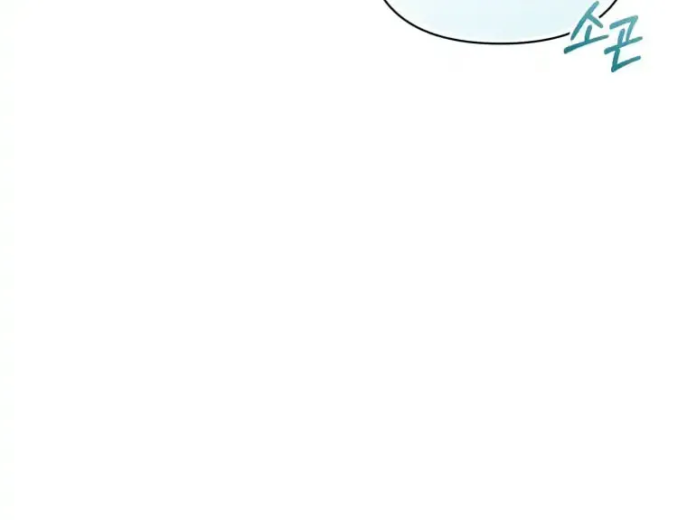 Don’t Worry, We Both Agreed to this Fraudulent Marriage Chapter 1.1 page 40 - 