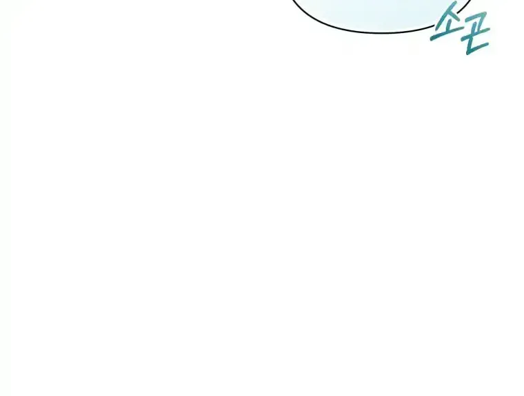 Don’t Worry, We Both Agreed to this Fraudulent Marriage Chapter 1.2 page 40 - 