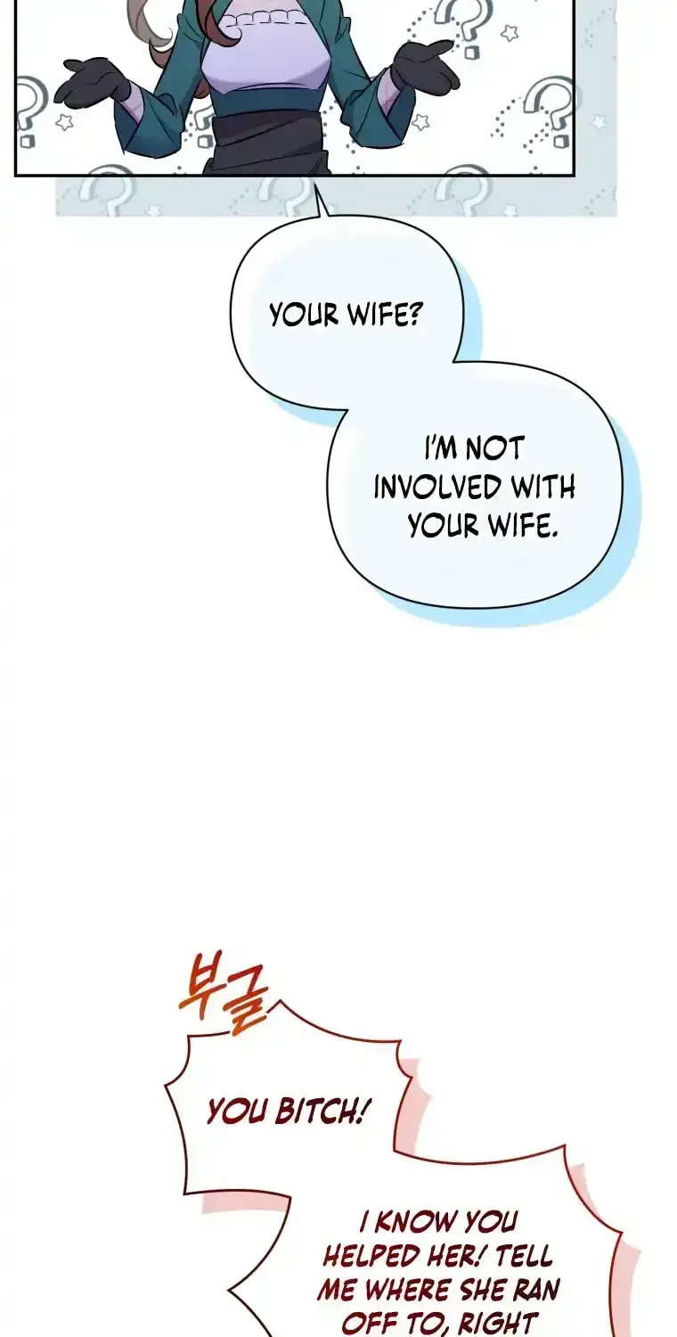 Don’t Worry, We Both Agreed to this Fraudulent Marriage Chapter 1.3 page 115 - 