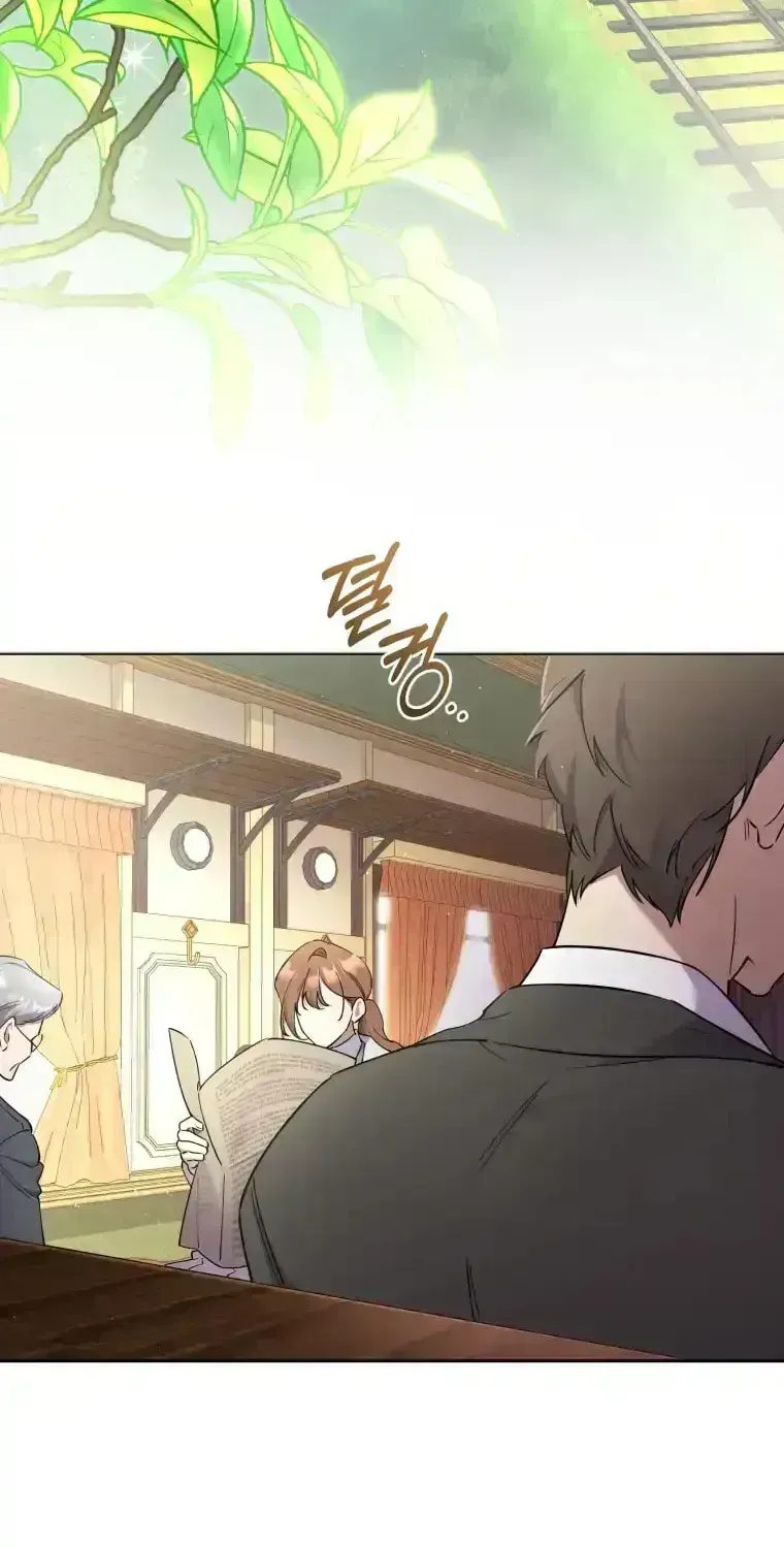 Don’t Worry, We Both Agreed to this Fraudulent Marriage Chapter 1.5 page 26 - 