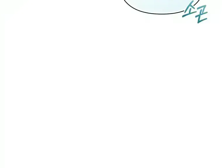 Don’t Worry, We Both Agreed to this Fraudulent Marriage Chapter 1.5 page 40 - 