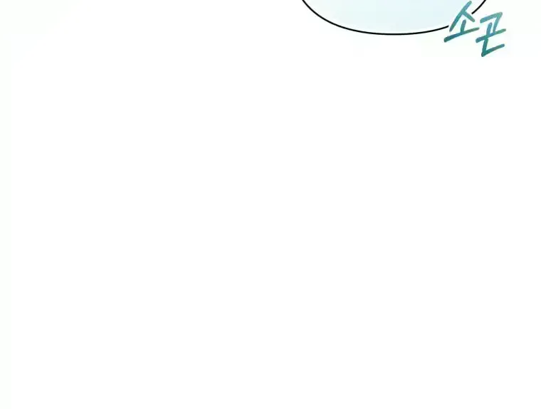 Don’t Worry, We Both Agreed to this Fraudulent Marriage Chapter 1.6 page 40 - 