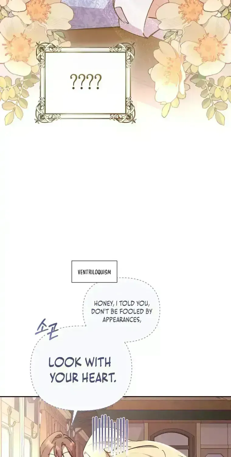 Don’t Worry, We Both Agreed to this Fraudulent Marriage Chapter 1.7 page 30 - 