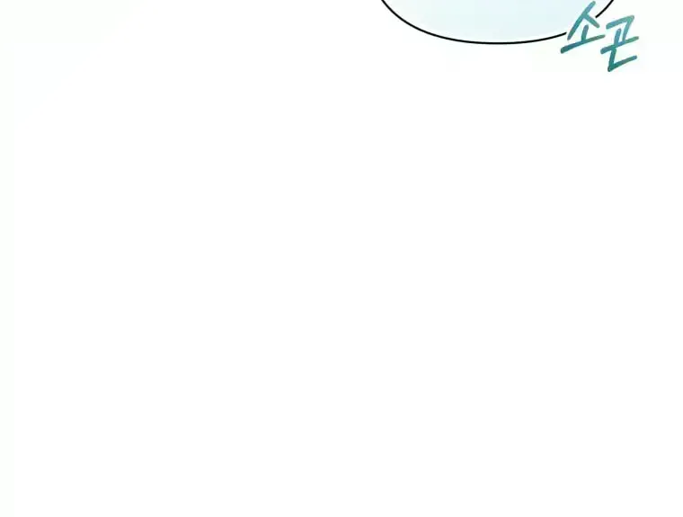 Don’t Worry, We Both Agreed to this Fraudulent Marriage Chapter 1.9 page 40 - 