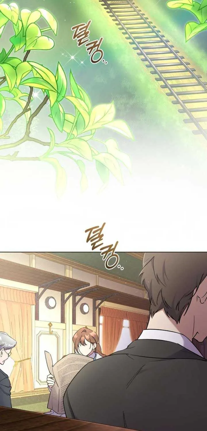 Don’t Worry, We Both Agreed to this Fraudulent Marriage Chapter 1 page 24 - 