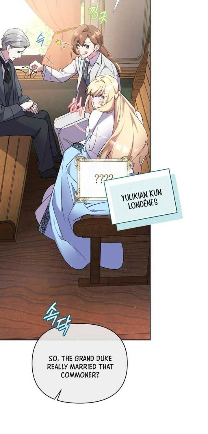 Don’t Worry, We Both Agreed to this Fraudulent Marriage Chapter 1 page 33 - 