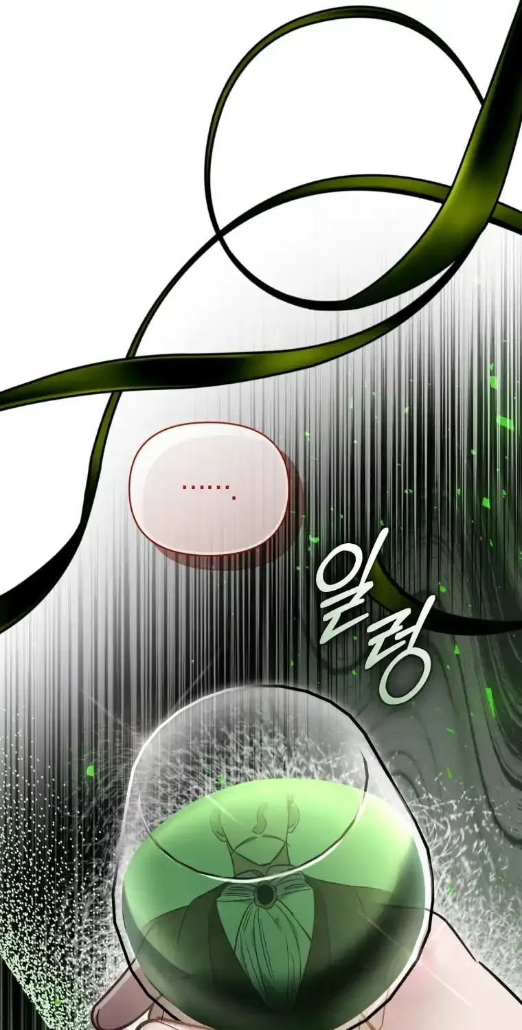 Don’t Worry, We Both Agreed to this Fraudulent Marriage Chapter 10.1 page 33 - 