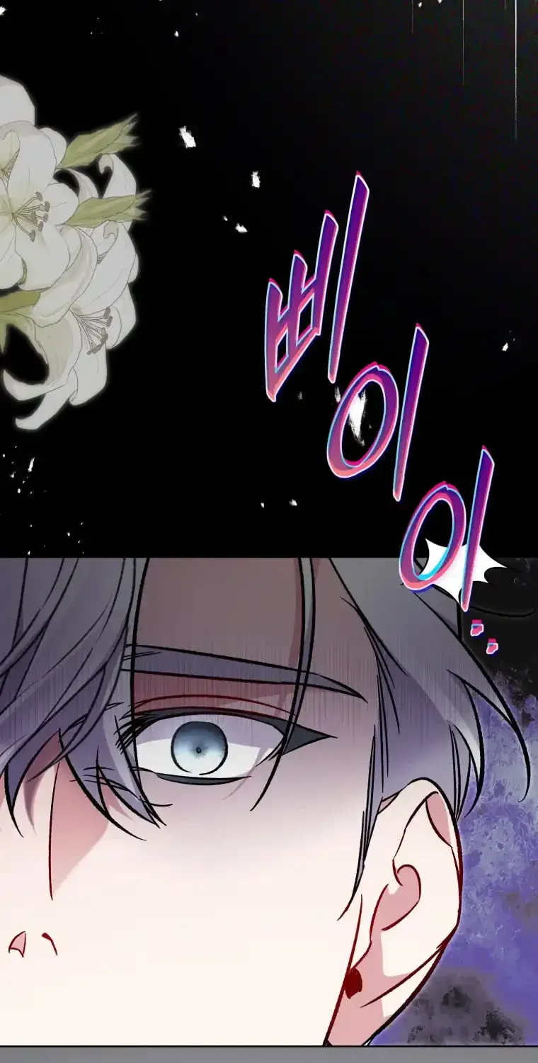 Don’t Worry, We Both Agreed to this Fraudulent Marriage Chapter 11.1 page 5 - 