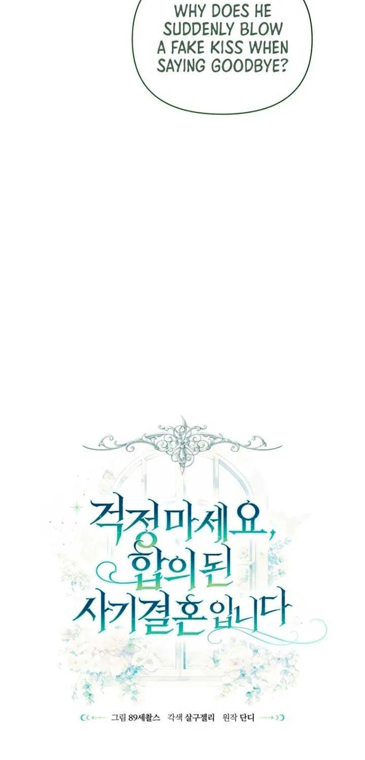 Don’t Worry, We Both Agreed to this Fraudulent Marriage Chapter 11 page 27 - 