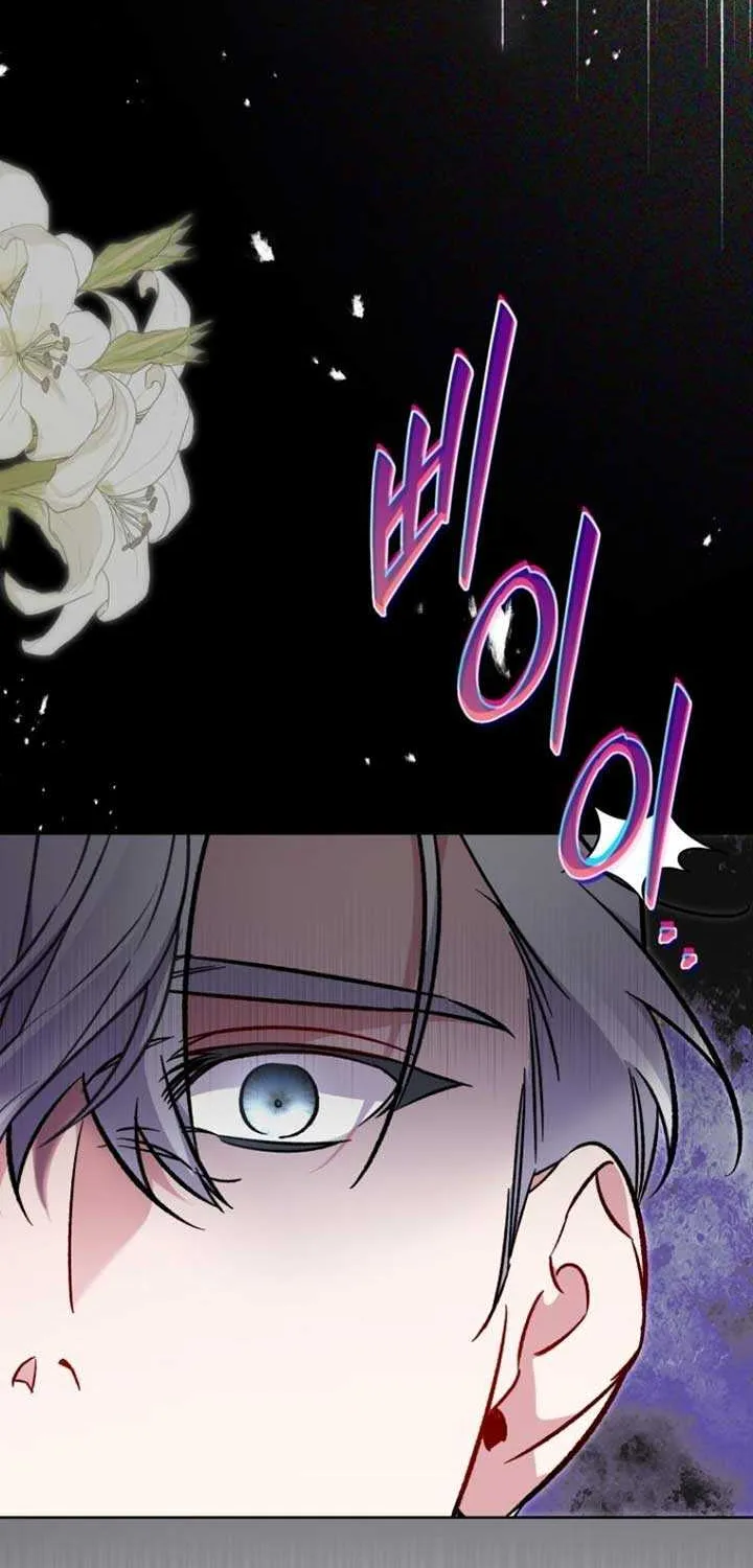 Don’t Worry, We Both Agreed to this Fraudulent Marriage Chapter 11 page 5 - 