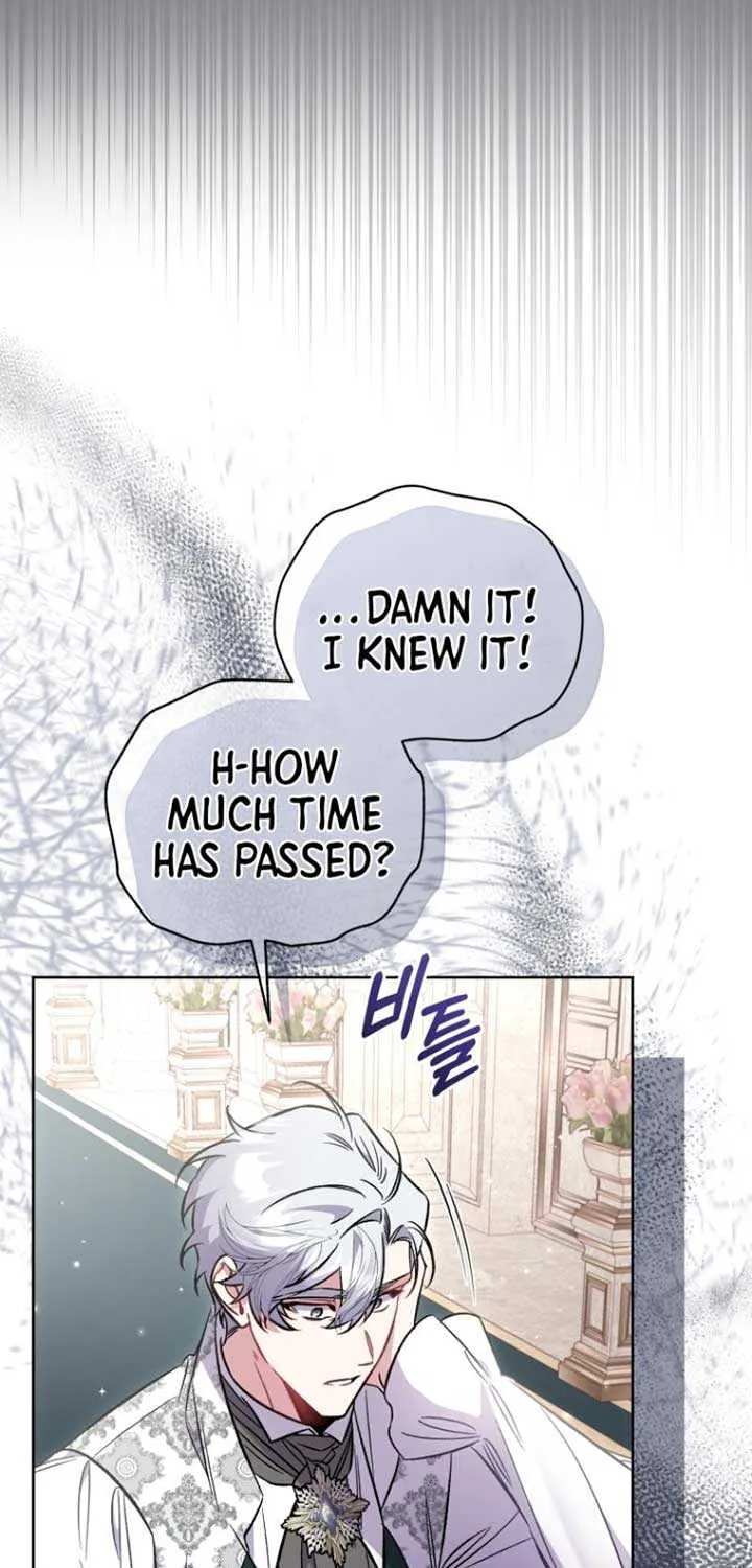 Don’t Worry, We Both Agreed to this Fraudulent Marriage Chapter 11 page 6 - 