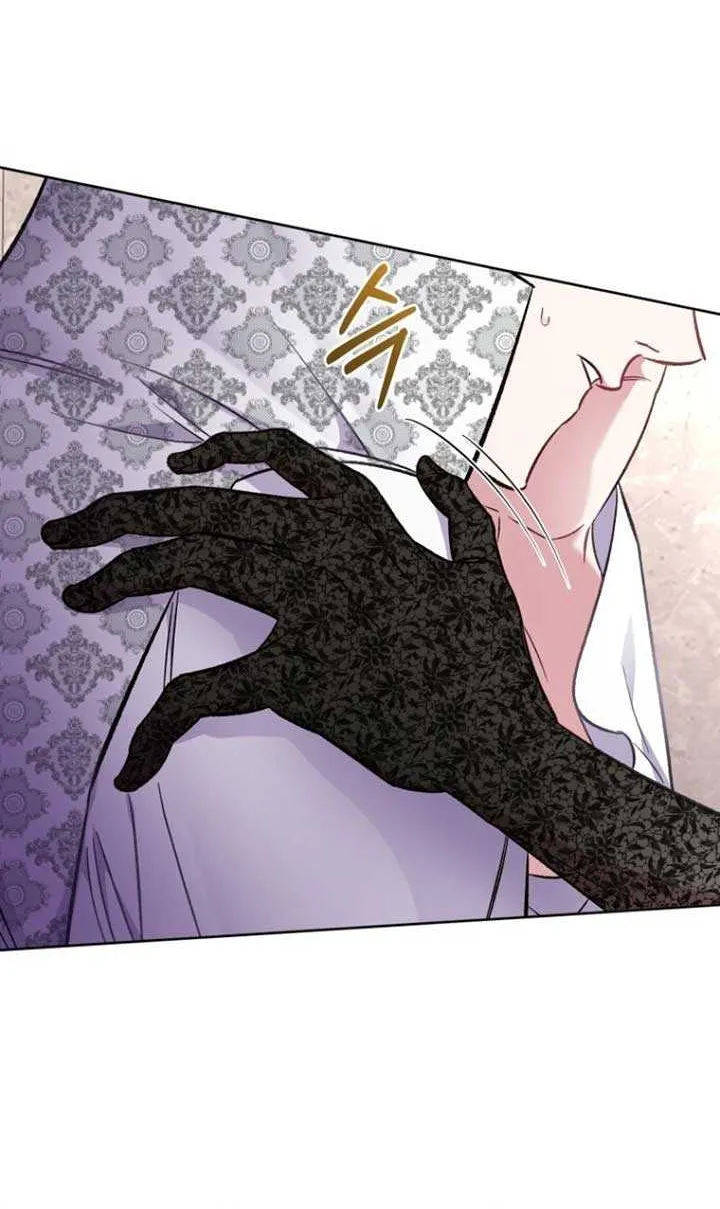 Don’t Worry, We Both Agreed to this Fraudulent Marriage Chapter 11 page 9 - 