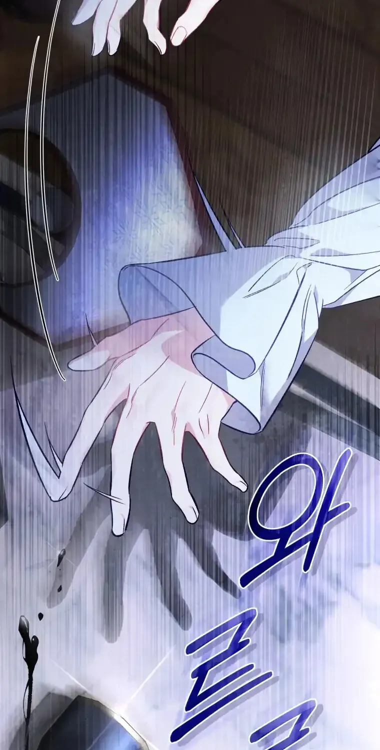 Don’t Worry, We Both Agreed to this Fraudulent Marriage Chapter 12.1 page 61 - 