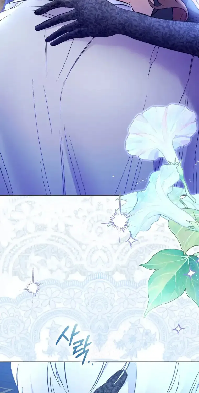 Don’t Worry, We Both Agreed to this Fraudulent Marriage Chapter 12.1 page 88 - 