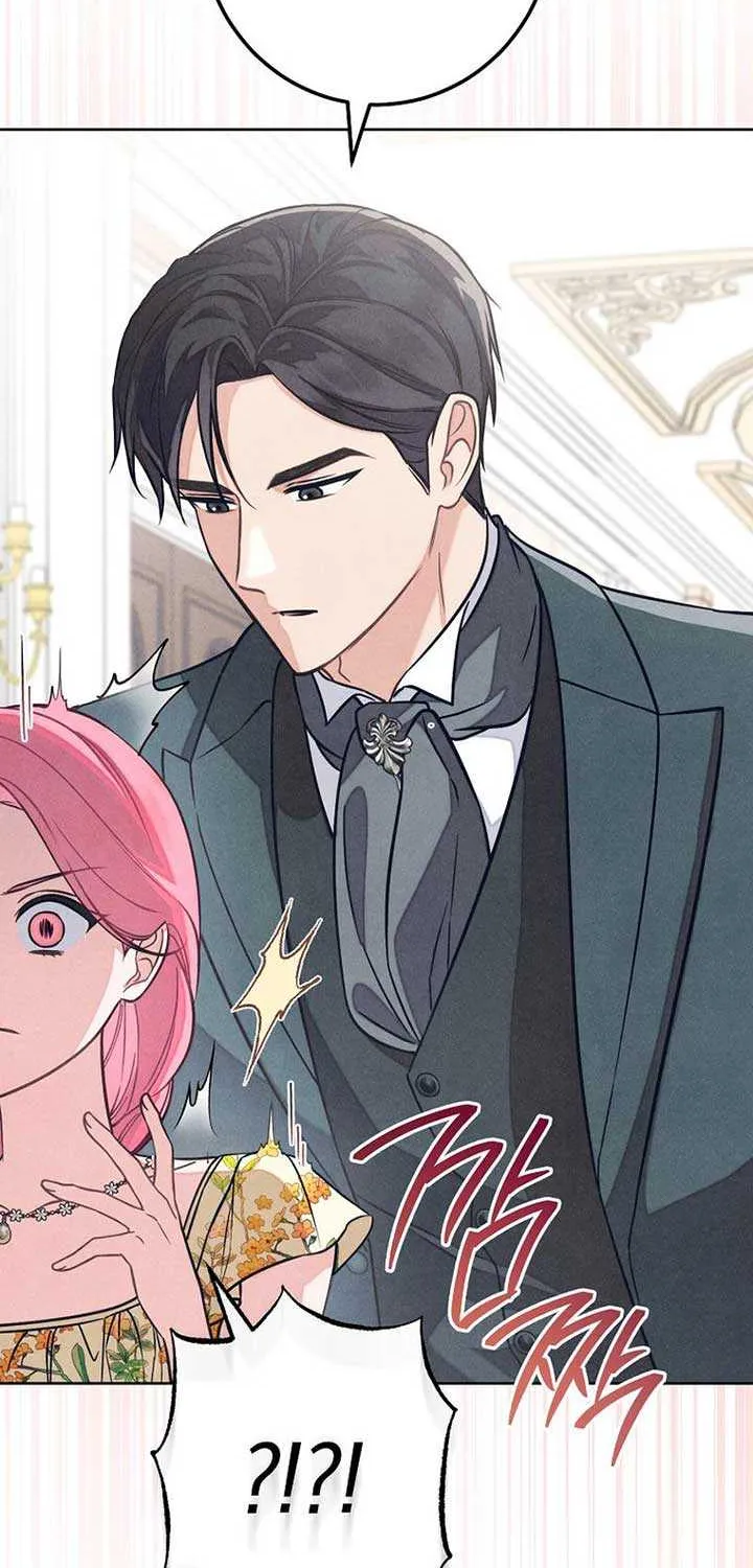 Don’t Worry, We Both Agreed to this Fraudulent Marriage Chapter 12 page 29 - 