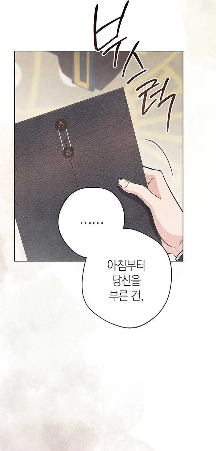 Don’t Worry, We Both Agreed to this Fraudulent Marriage Chapter 12 page 38 - 