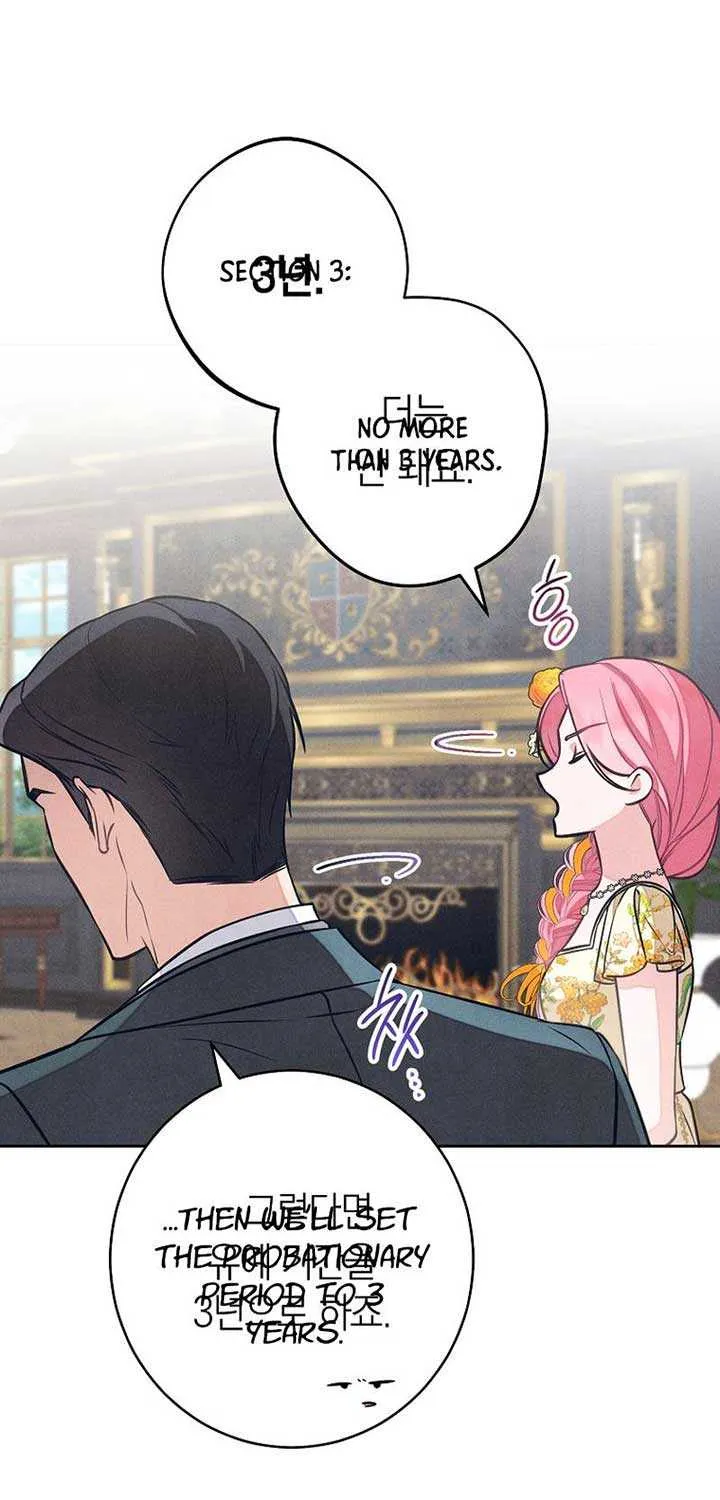 Don’t Worry, We Both Agreed to this Fraudulent Marriage Chapter 12 page 48 - 