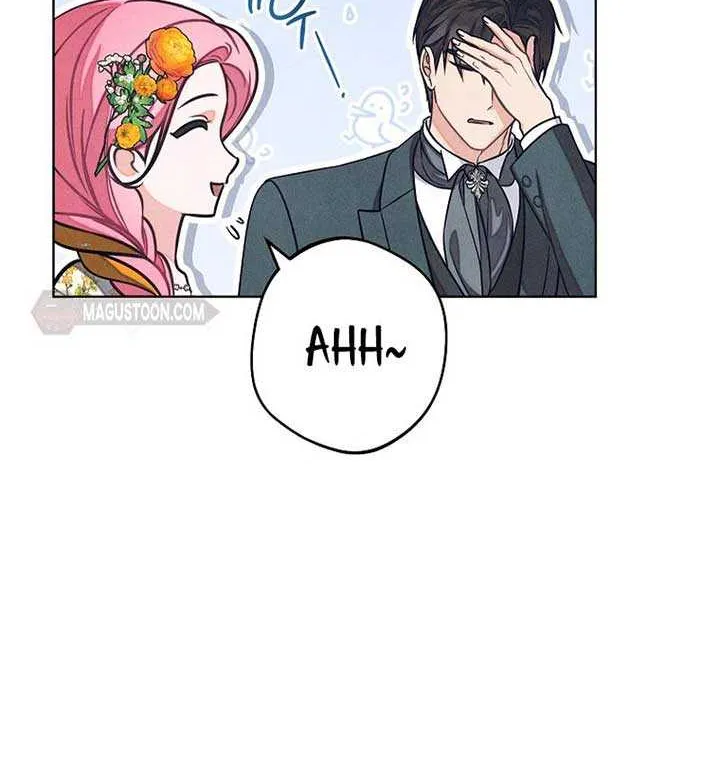 Don’t Worry, We Both Agreed to this Fraudulent Marriage Chapter 12 page 55 - 