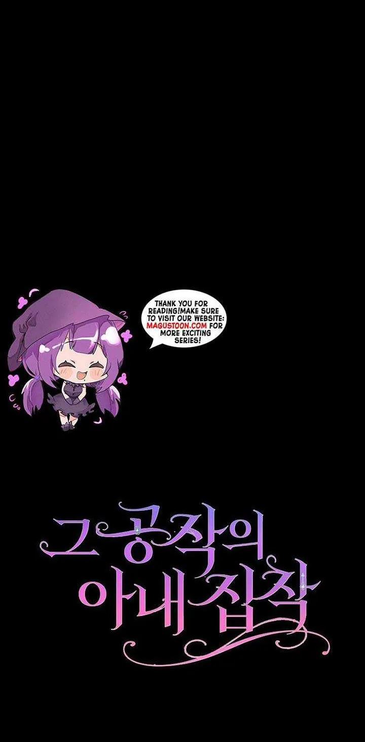 Don’t Worry, We Both Agreed to this Fraudulent Marriage Chapter 12 page 79 - 