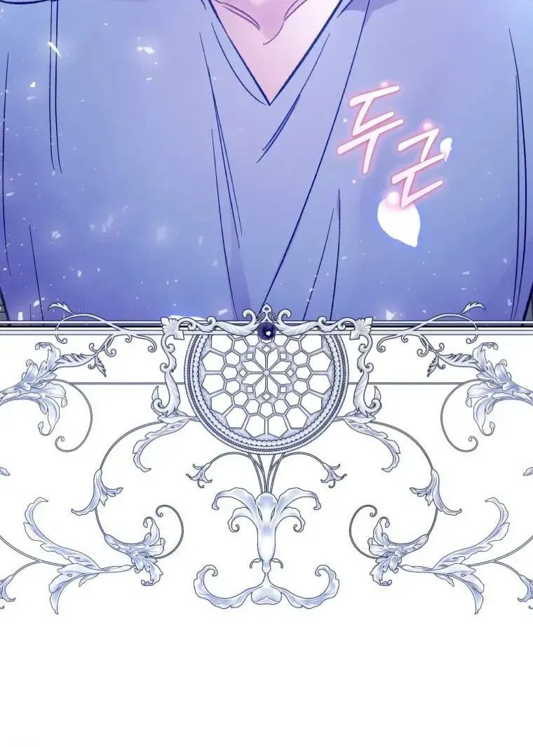 Don’t Worry, We Both Agreed to this Fraudulent Marriage Chapter 13.1 page 32 - 