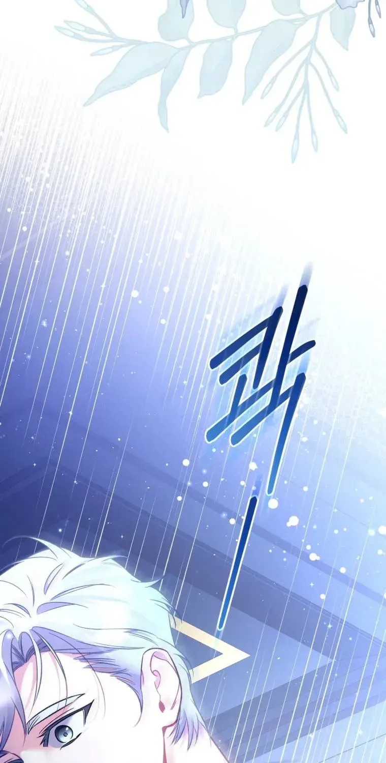 Don’t Worry, We Both Agreed to this Fraudulent Marriage Chapter 13.1 page 35 - 