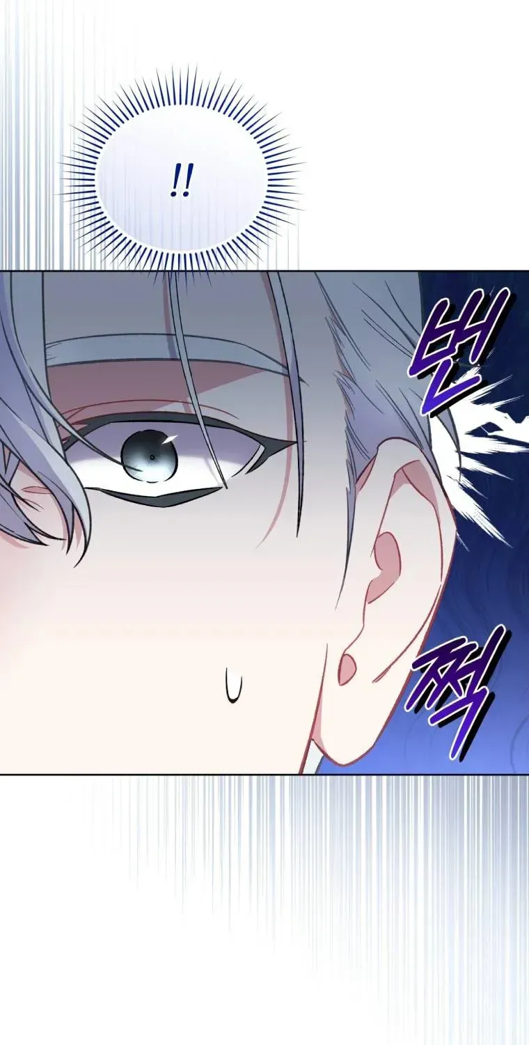 Don’t Worry, We Both Agreed to this Fraudulent Marriage Chapter 13.1 page 49 - 