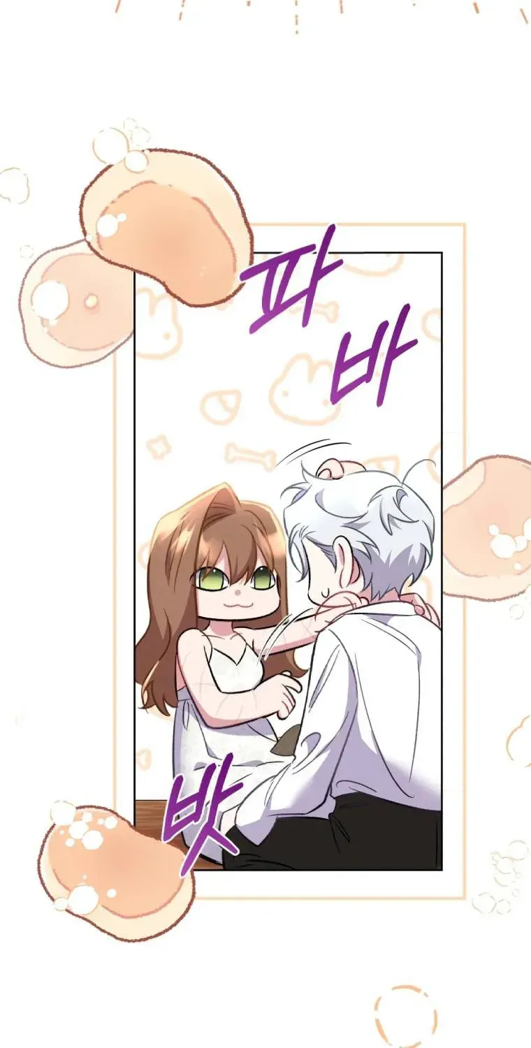 Don’t Worry, We Both Agreed to this Fraudulent Marriage Chapter 13.1 page 59 - 