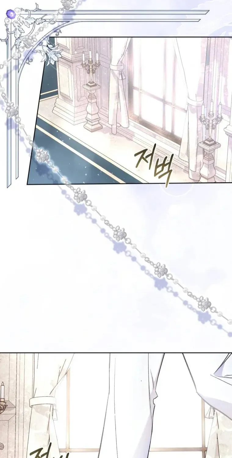 Don’t Worry, We Both Agreed to this Fraudulent Marriage Chapter 13.1 page 70 - 