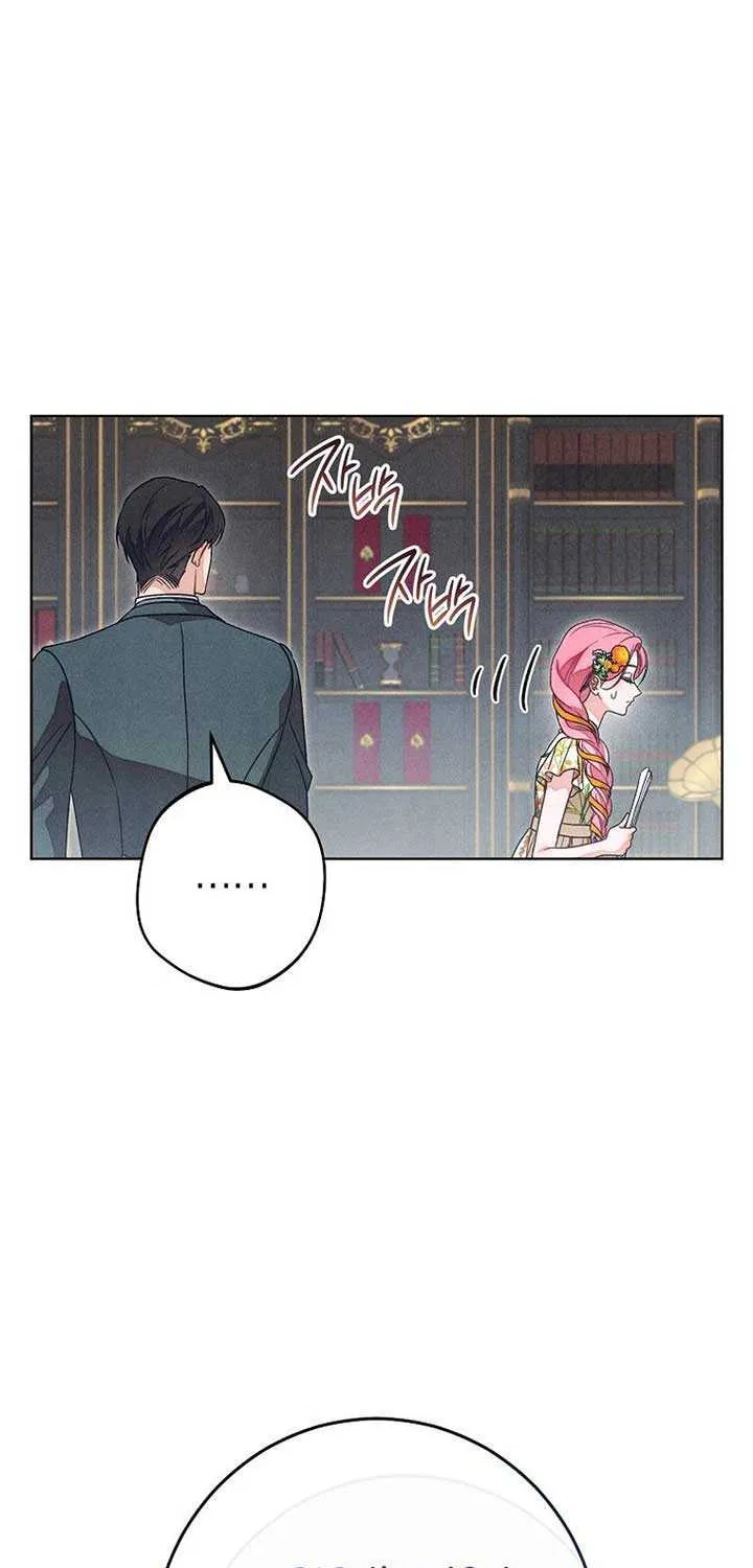 Don’t Worry, We Both Agreed to this Fraudulent Marriage Chapter 13 page 50 - 