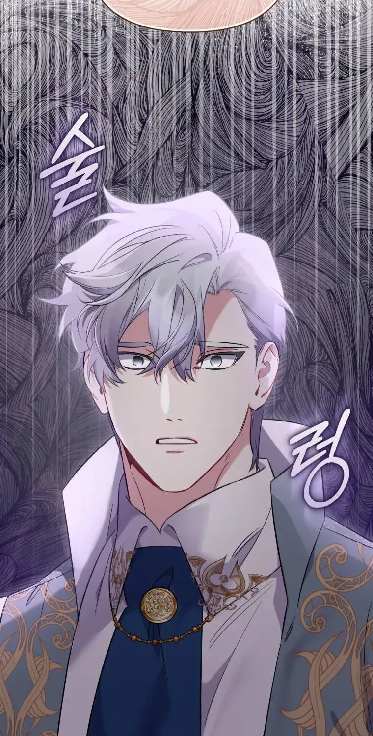 Don’t Worry, We Both Agreed to this Fraudulent Marriage Chapter 14.1 page 13 - 