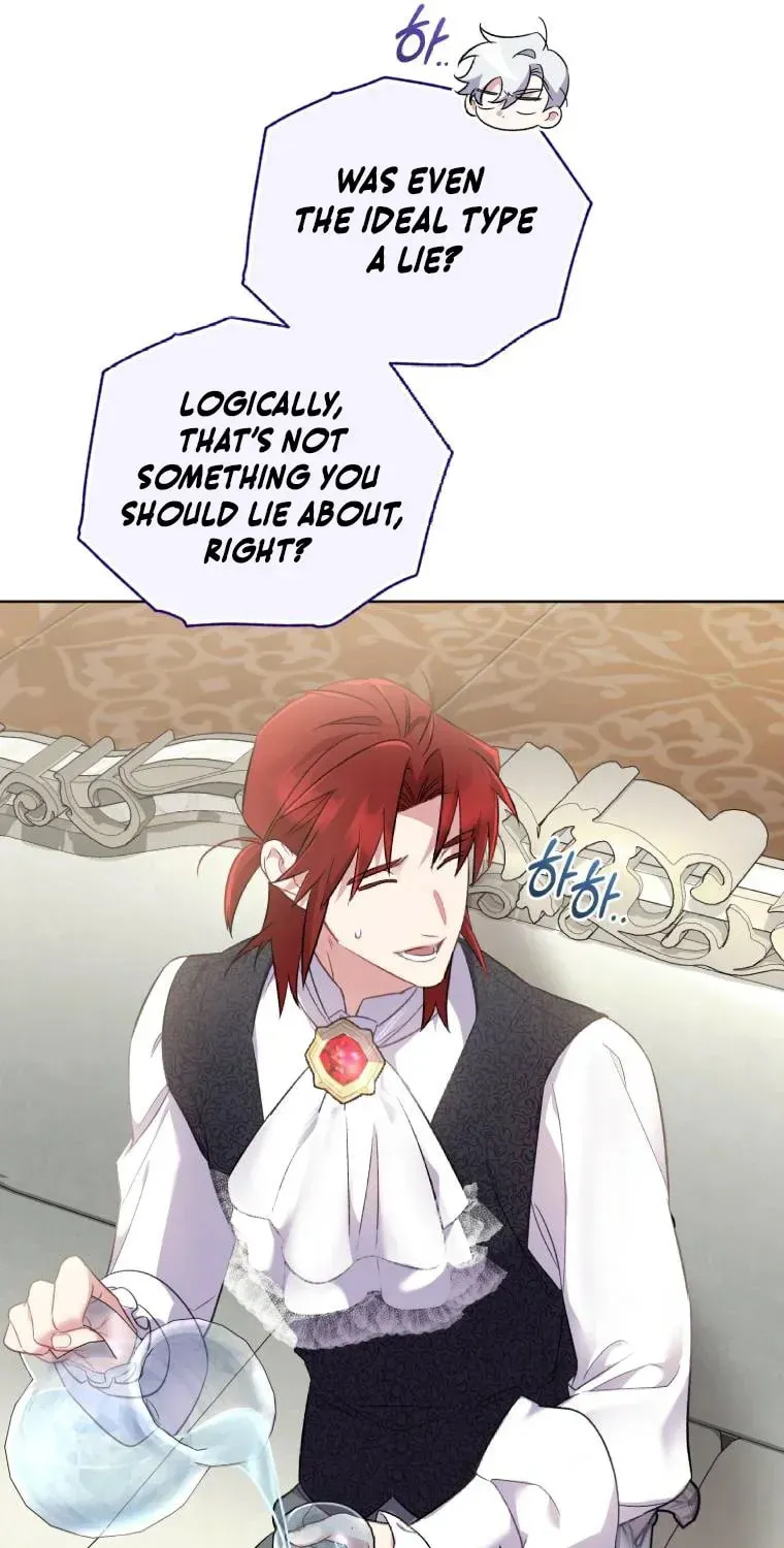 Don’t Worry, We Both Agreed to this Fraudulent Marriage Chapter 14.1 page 17 - 