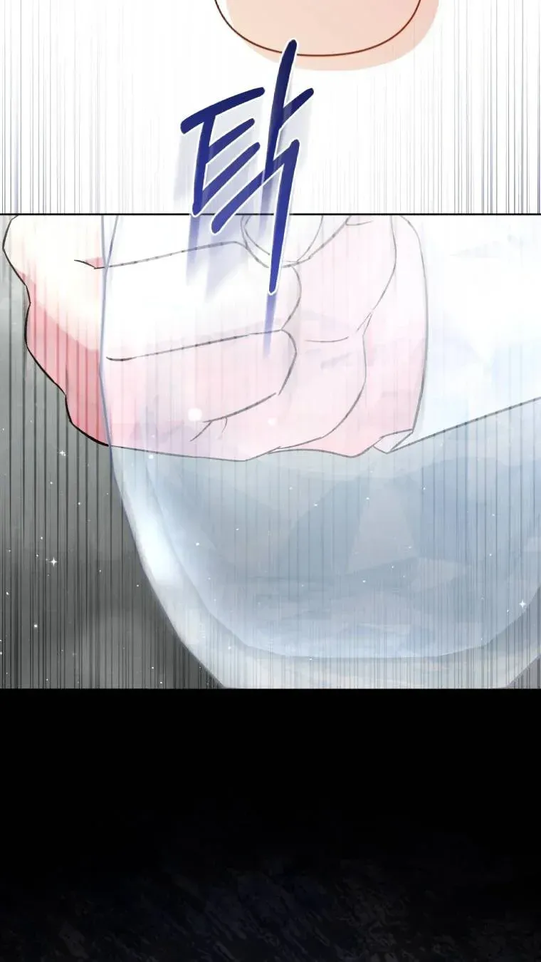 Don’t Worry, We Both Agreed to this Fraudulent Marriage Chapter 14.1 page 31 - 