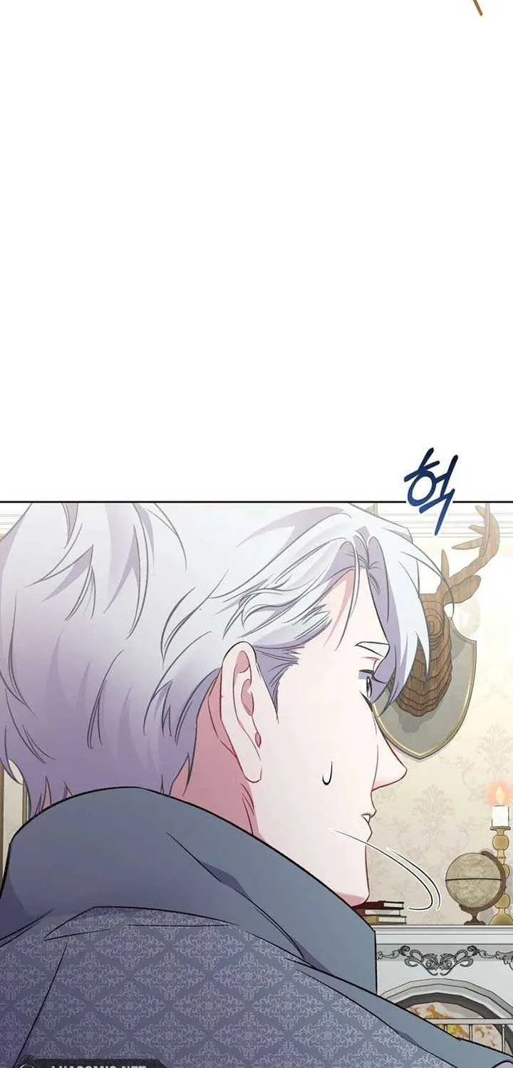 Don’t Worry, We Both Agreed to this Fraudulent Marriage Chapter 14 page 42 - 