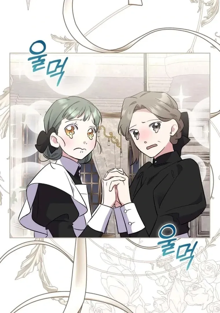 Don’t Worry, We Both Agreed to this Fraudulent Marriage Chapter 16.1 page 104 - 