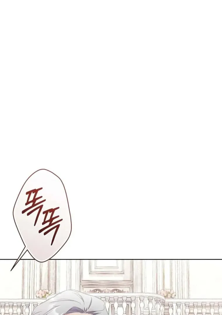 Don’t Worry, We Both Agreed to this Fraudulent Marriage Chapter 16.1 page 133 - 