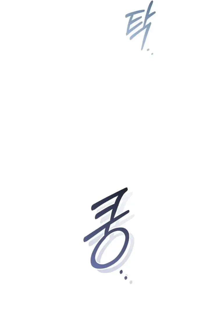 Don’t Worry, We Both Agreed to this Fraudulent Marriage Chapter 16.1 page 43 - 