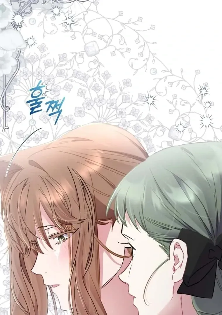 Don’t Worry, We Both Agreed to this Fraudulent Marriage Chapter 16.1 page 57 - 