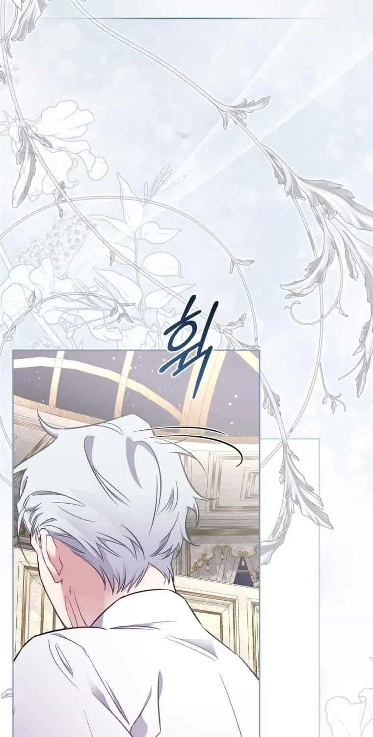 Don’t Worry, We Both Agreed to this Fraudulent Marriage Chapter 16 page 30 - 