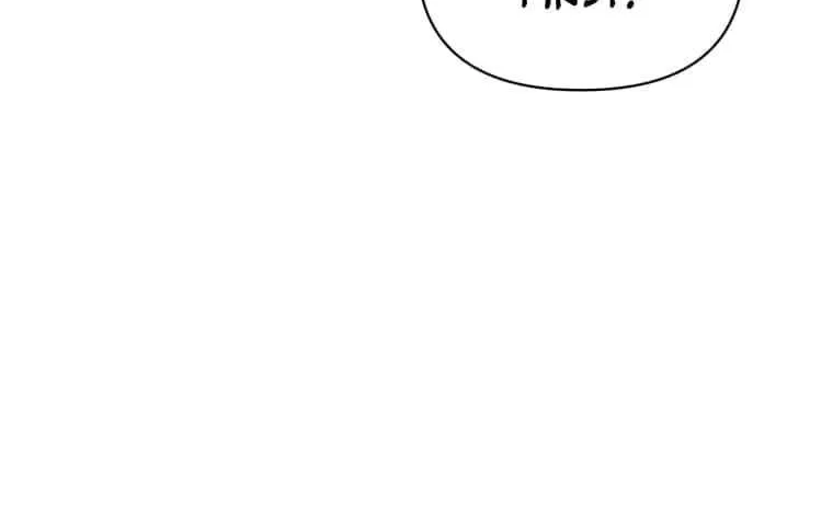Don’t Worry, We Both Agreed to this Fraudulent Marriage Chapter 16 page 81 - 