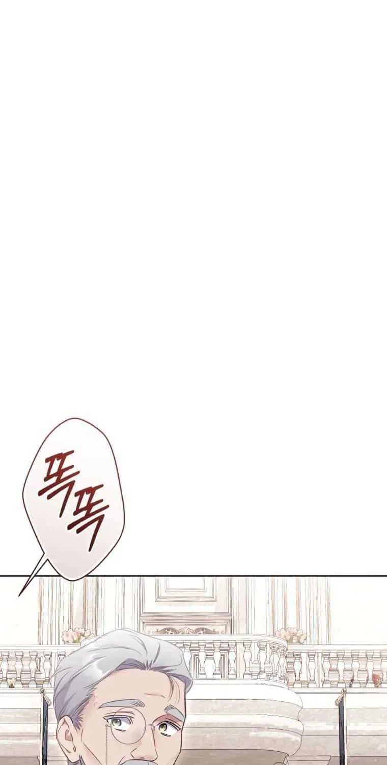 Don’t Worry, We Both Agreed to this Fraudulent Marriage Chapter 16 page 98 - 