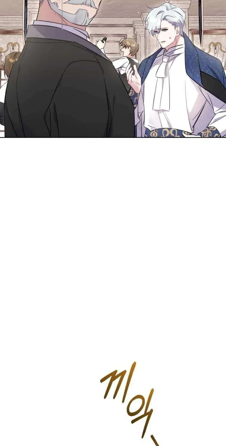 Don’t Worry, We Both Agreed to this Fraudulent Marriage Chapter 16 page 99 - 