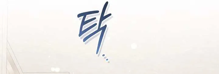 Don’t Worry, We Both Agreed to this Fraudulent Marriage Chapter 17 page 16 - 
