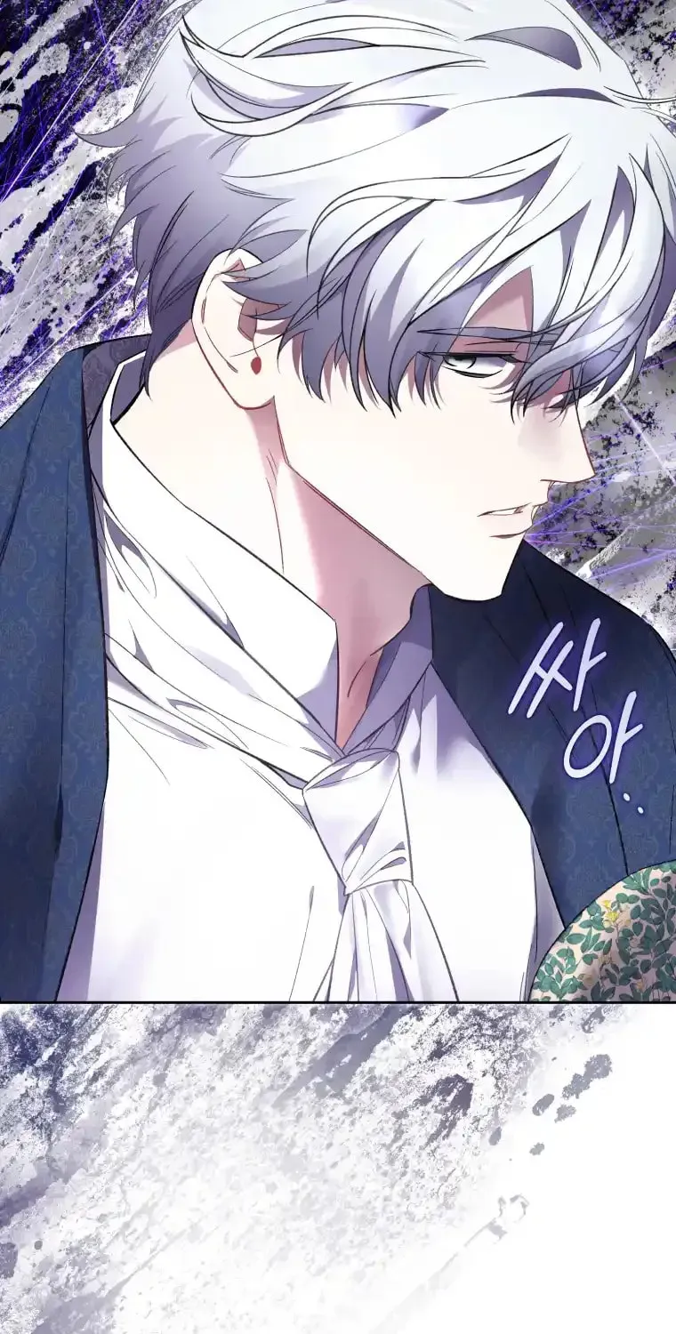 Don’t Worry, We Both Agreed to this Fraudulent Marriage Chapter 18.1 page 14 - 