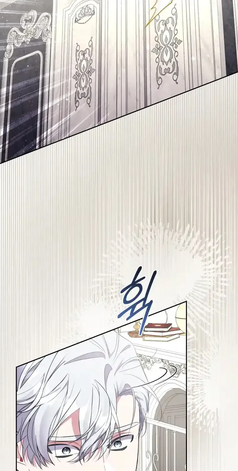 Don’t Worry, We Both Agreed to this Fraudulent Marriage Chapter 18.1 page 69 - 