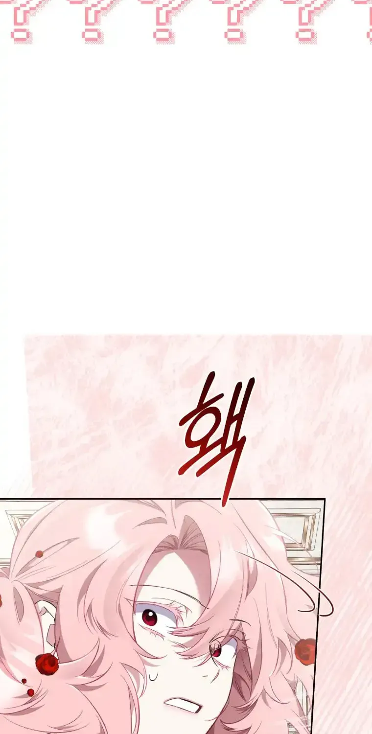 Don’t Worry, We Both Agreed to this Fraudulent Marriage Chapter 18.1 page 8 - 