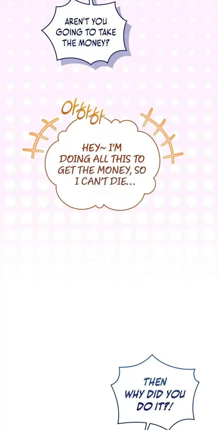 Don’t Worry, We Both Agreed to this Fraudulent Marriage Chapter 18.1 page 73 - 