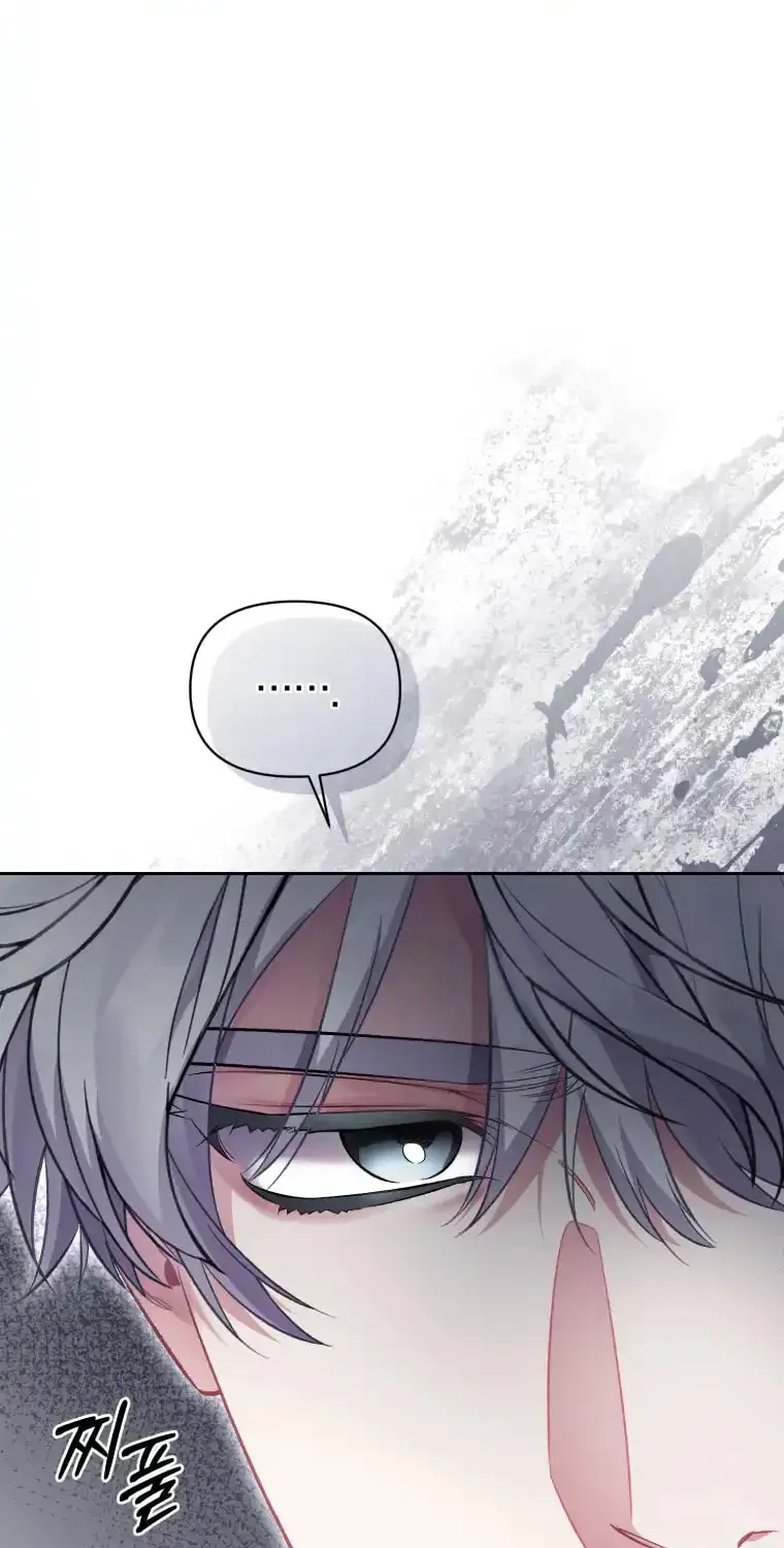 Don’t Worry, We Both Agreed to this Fraudulent Marriage Chapter 18.1 page 83 - 