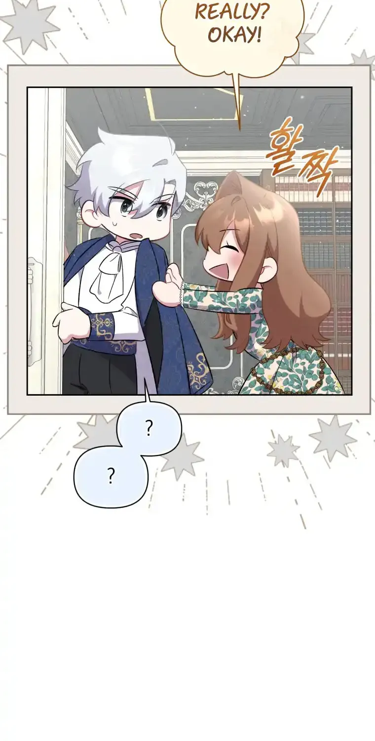 Don’t Worry, We Both Agreed to this Fraudulent Marriage Chapter 18.1 page 97 - 