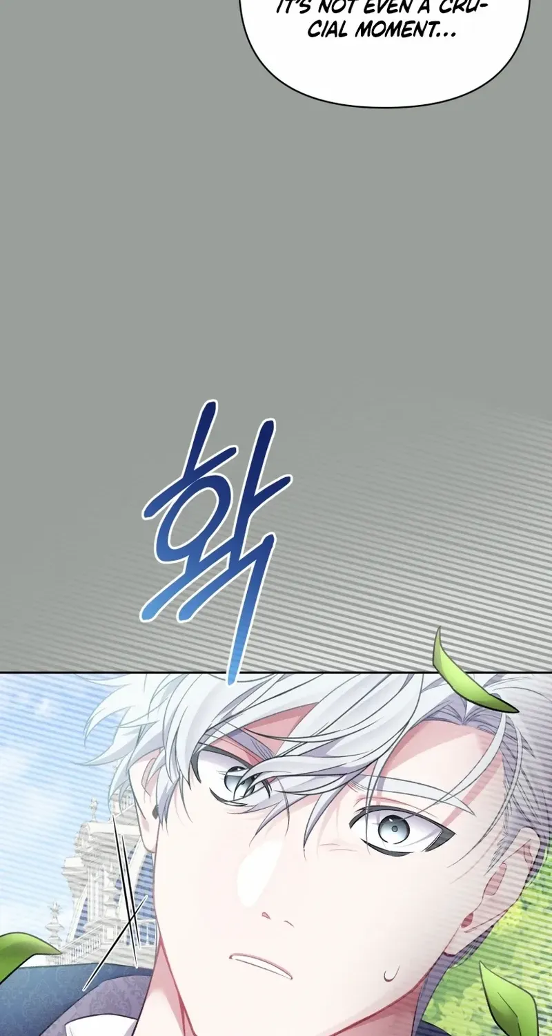 Don’t Worry, We Both Agreed to this Fraudulent Marriage Chapter 18 page 43 - 